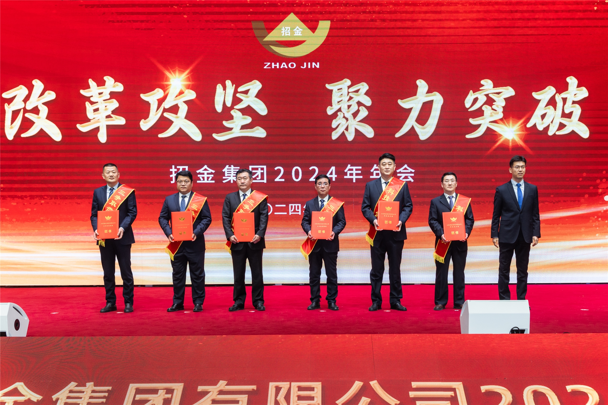 1706939388413022699.jpg 刘学明宣告三争取贡献奖和科技进取奖.jpg