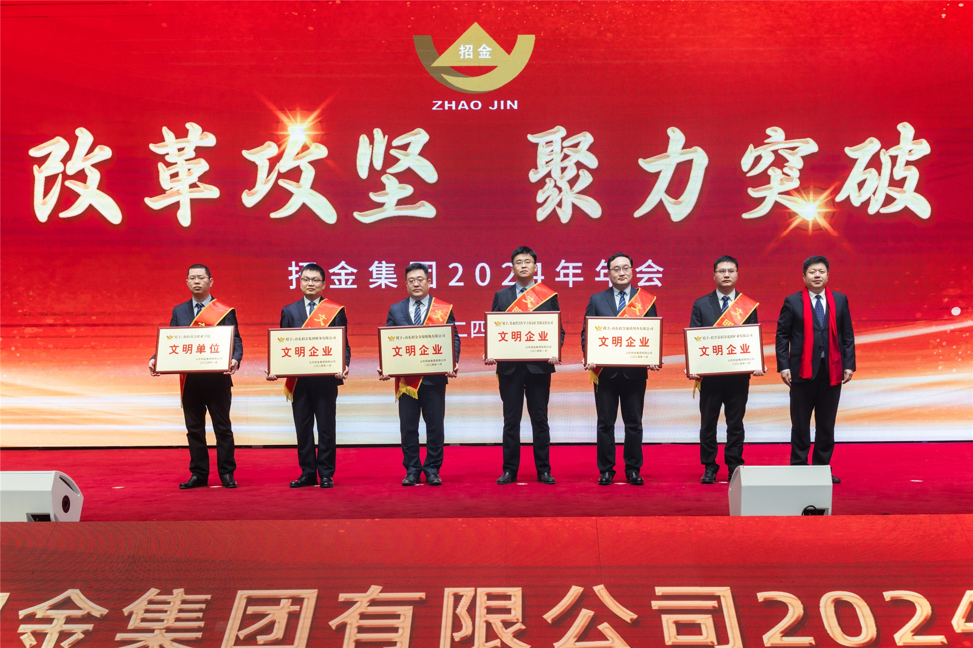 1706939405790034017.jpg 刘超宣告文化企业奖.jpg