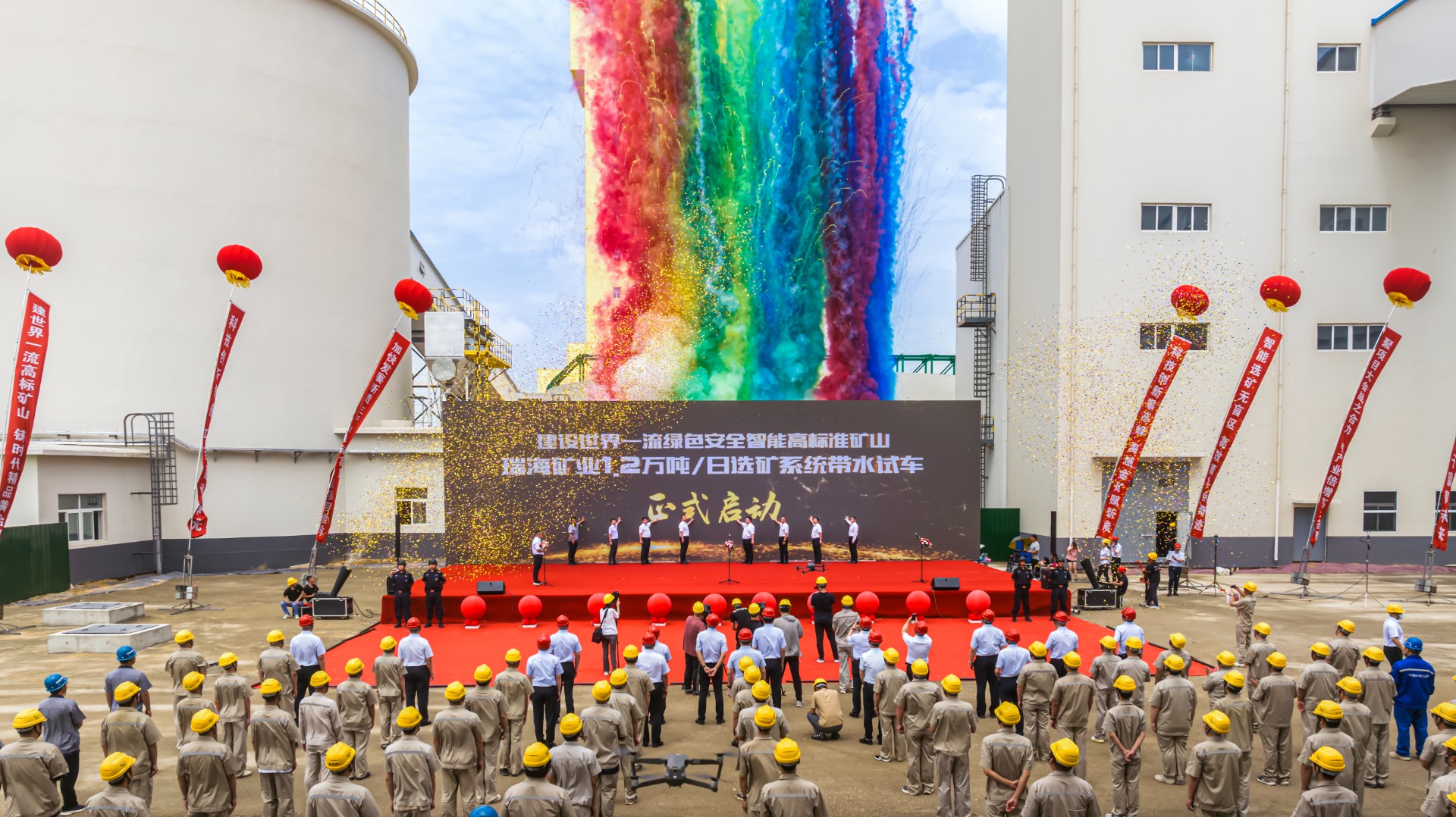 瑞？笠1.2万吨选矿系统带水试车.jpg