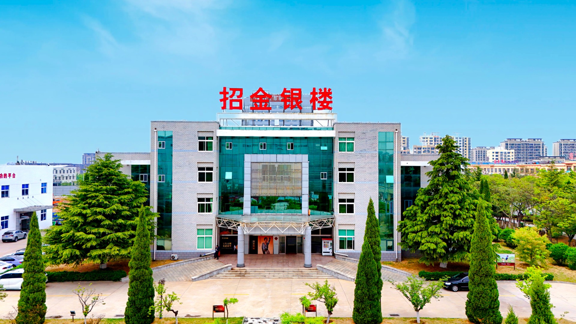 S36沙龙会银楼航拍.jpg